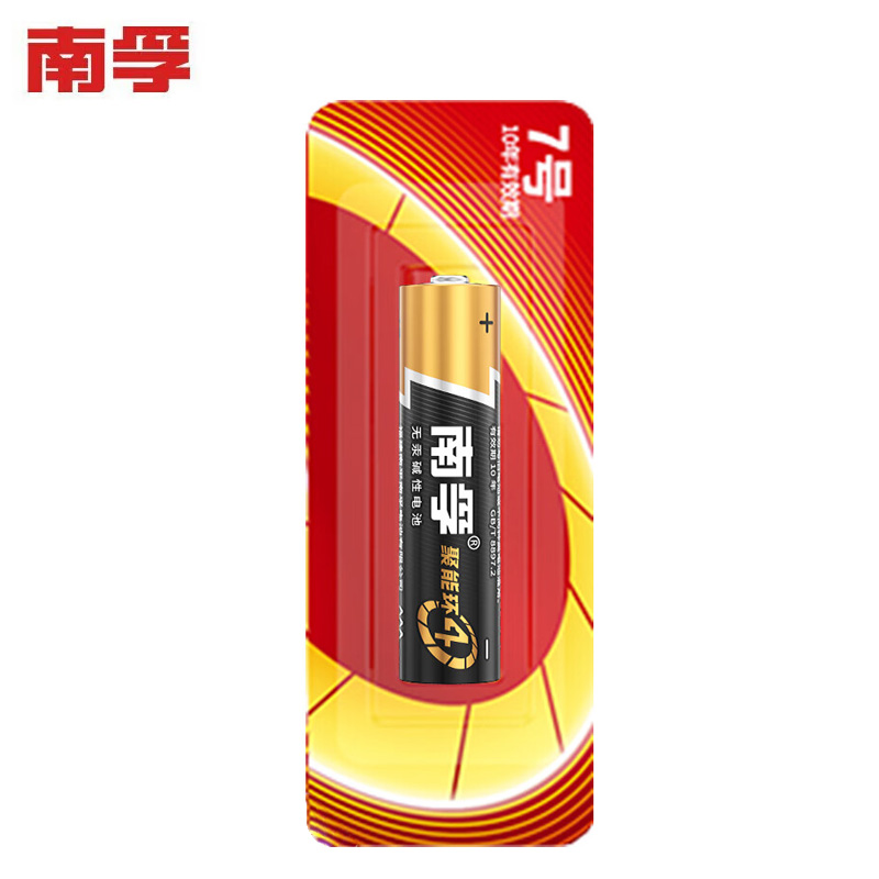 南孚（NANFU） LR03-1B 7号碱性电池1粒碱性聚能环4代适用遥控器体脂秤血压计计算器无线鼠标耳温枪血糖仪等