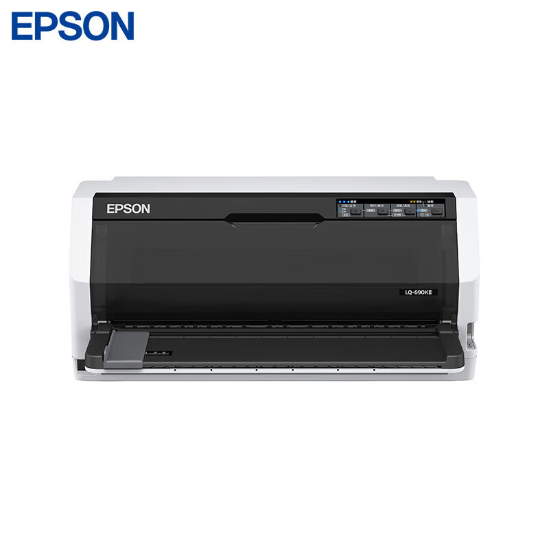 爱普生（EPSON） LQ-690KII 106列平推式发票打印机 针式打印机税控票据高速