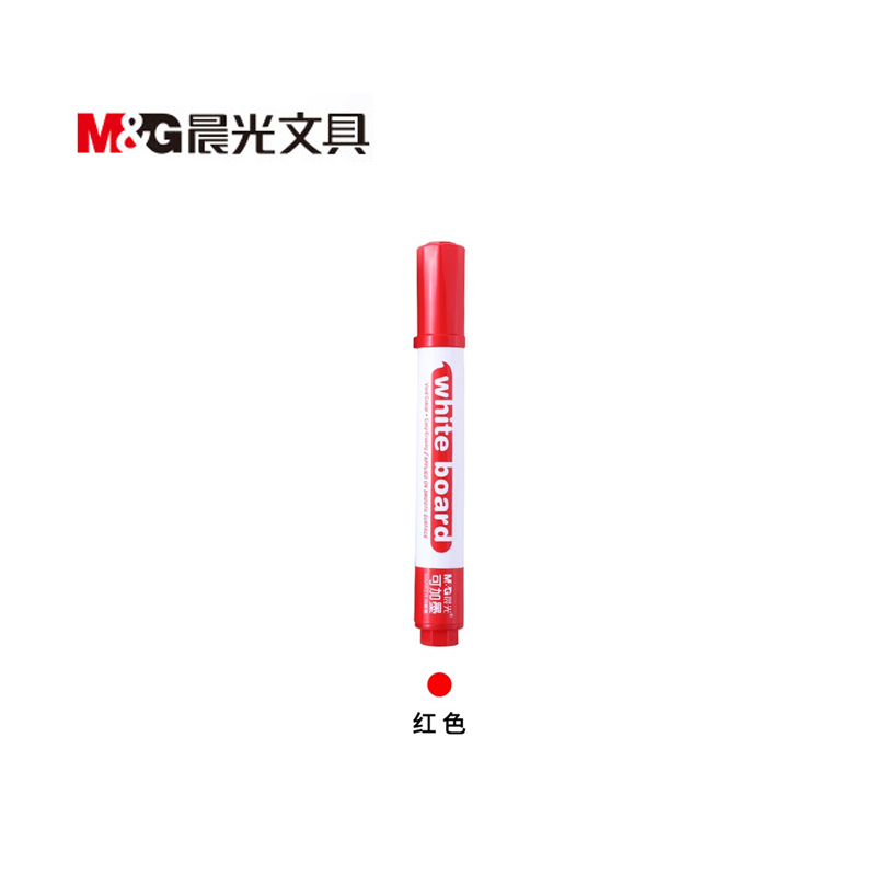 晨光文具 AWM26301白板笔黑色蓝色红色可擦可加墨水单头办公用品