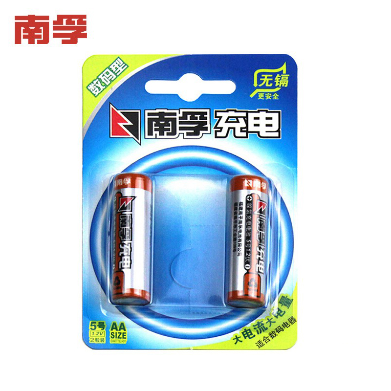 南孚（NANFU） AA-2B数码型5号充电电池充电电池镍氢数码型2400mAh 适用于玩具车血糖仪灯