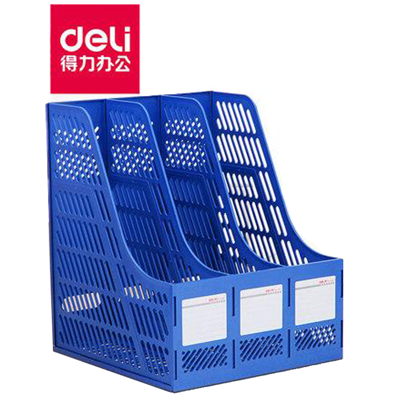得力（deli） 9847文件框 三联文件架 资料架 文件栏文件筐文件座 9843ES黑色-三栏文件框