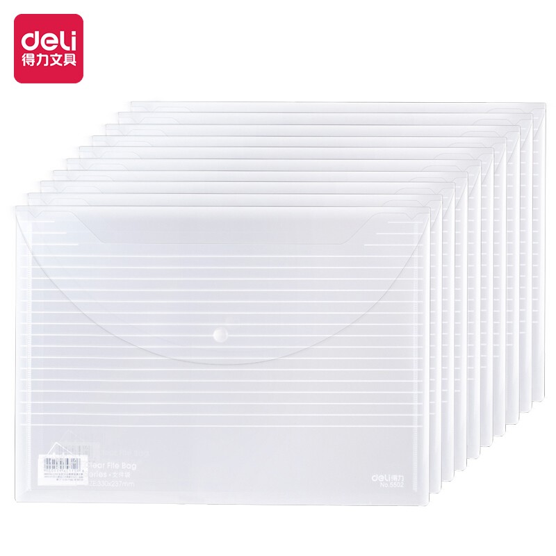 得力（deli） 5502 A4加厚透明文件袋按扣档案袋防水资料袋文件保护票据试卷收纳袋学习用品