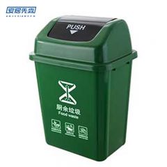 安居先森 分类垃圾桶摇盖款 60L-A绿色