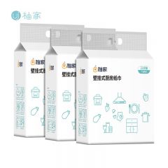 柚家 厨房纸210抽*3提厨房壁挂抽纸吸油锁水厨房用纸