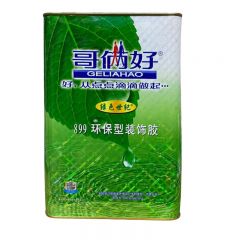 哥俩好 万能胶 18L