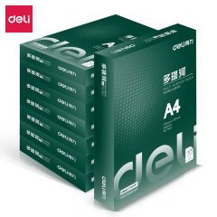 得力（deli）7442多瑙河复印纸A4-70g-8包 8包/箱双面打印纸办公A4纸草稿纸白纸