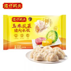 湾仔码头 玉米蔬菜猪肉水饺1320g 约66只