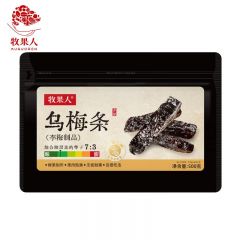牧果人 乌梅条500g/袋 无核袋装网红零食话梅肉蜜饯果干