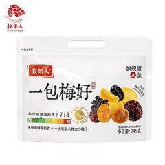 牧果人 一包梅好旗舰款A款245g/袋 梅子蜜饯果干果脯零食