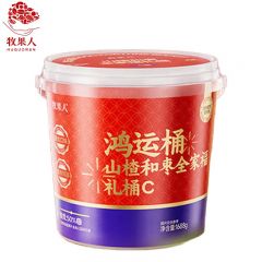 牧果人 鸿运桶山楂枣礼桶1688g/罐 梅子蜜饯果干果脯零食