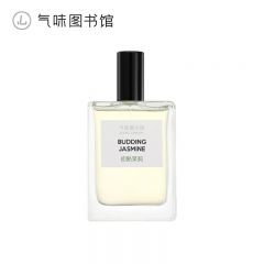 气味图书馆 50ml初熟茉莉香型男女士香水礼盒