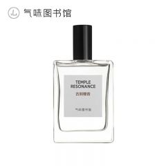 气味图书馆 50ml浓香水古刹檀音香型男女士香水礼盒
