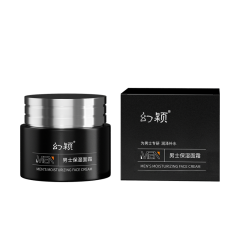 幻颖男士保湿面霜HXH-5 50g/盒