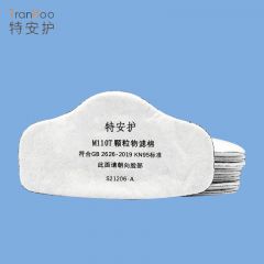 特安护M110T KN95 活性炭颗粒物滤棉M110T片